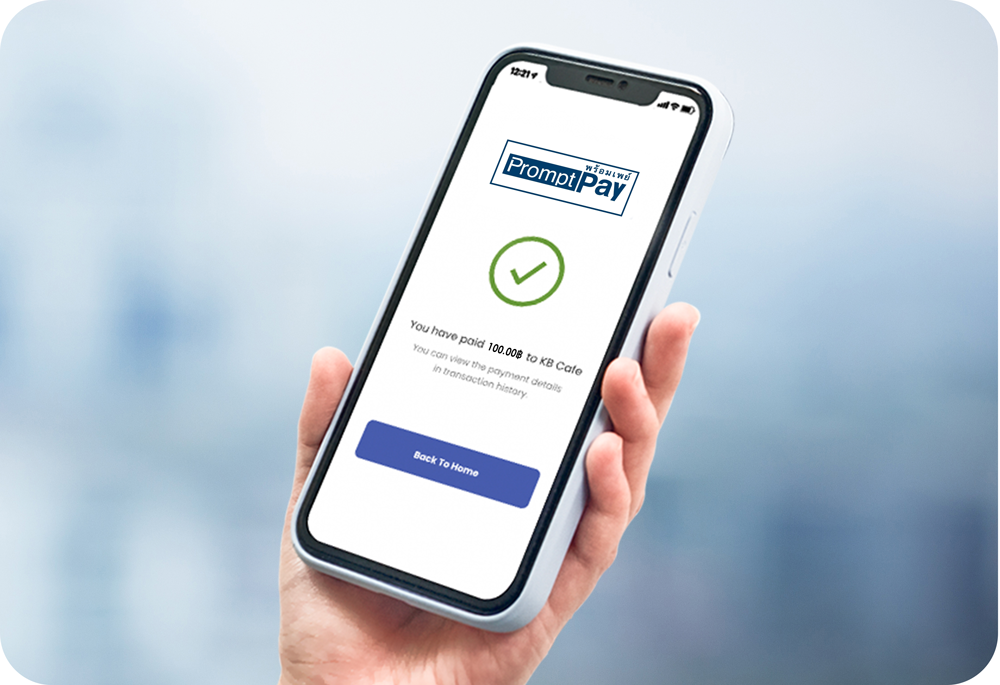 ระบบยืนยันยอดชำระผ่าน PromptPay อัตโนมัติ