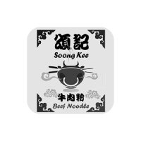 soong-kee-beef-noodle
