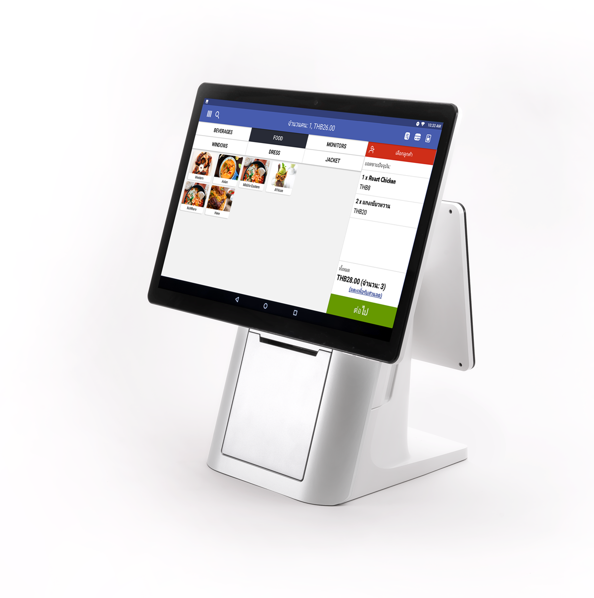 เครื่อง POS QashierXL ราคาพิเศษ