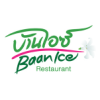 เครื่อง POS ร้านอาหาร บ้านไอซ์